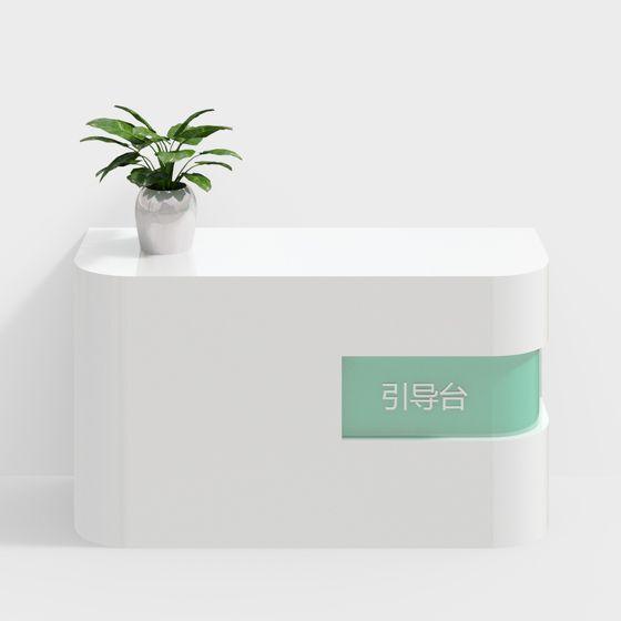 Guide Table 3D model for Contemporary Spaces