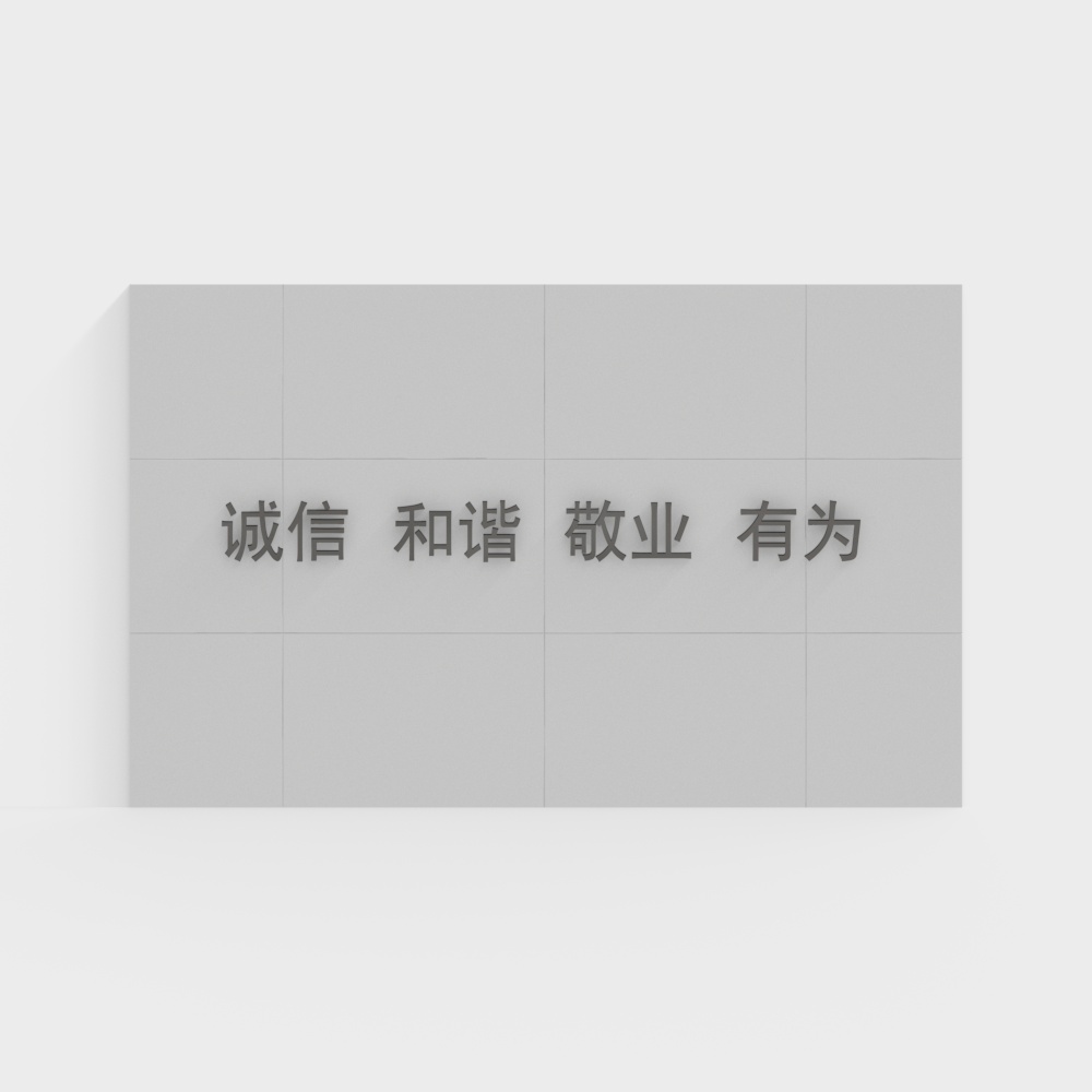 Tường màn nền của sảnh ngân hàng