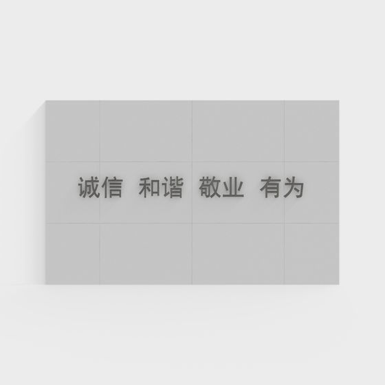 Tường màn nền của sảnh ngân hàng