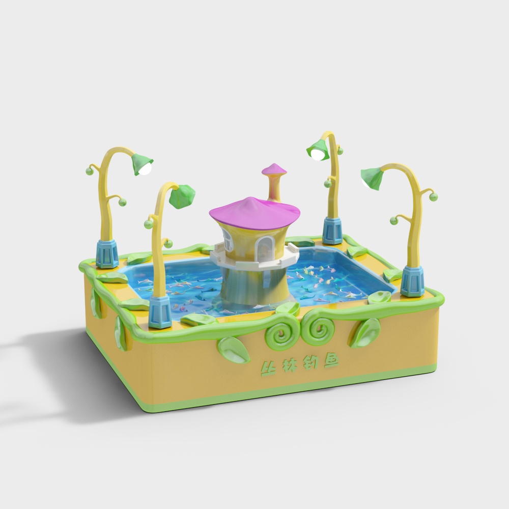 어린이 낚시 연못