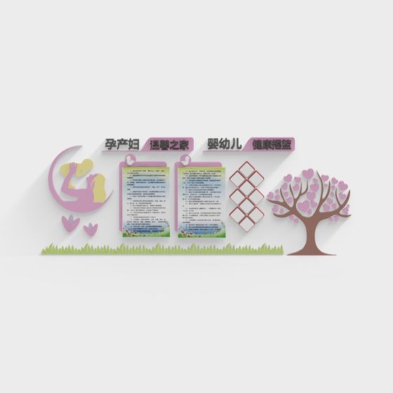 Cozy Home 3D model for Designers and Developers