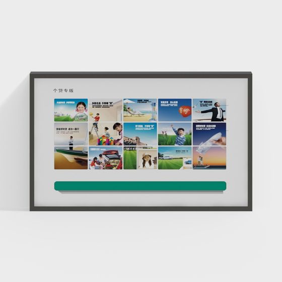 Pared de pantalla de fondo de la sala bancaria