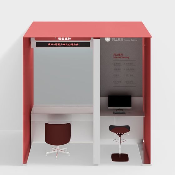 Modern Minimalist Bank Counter 3D model