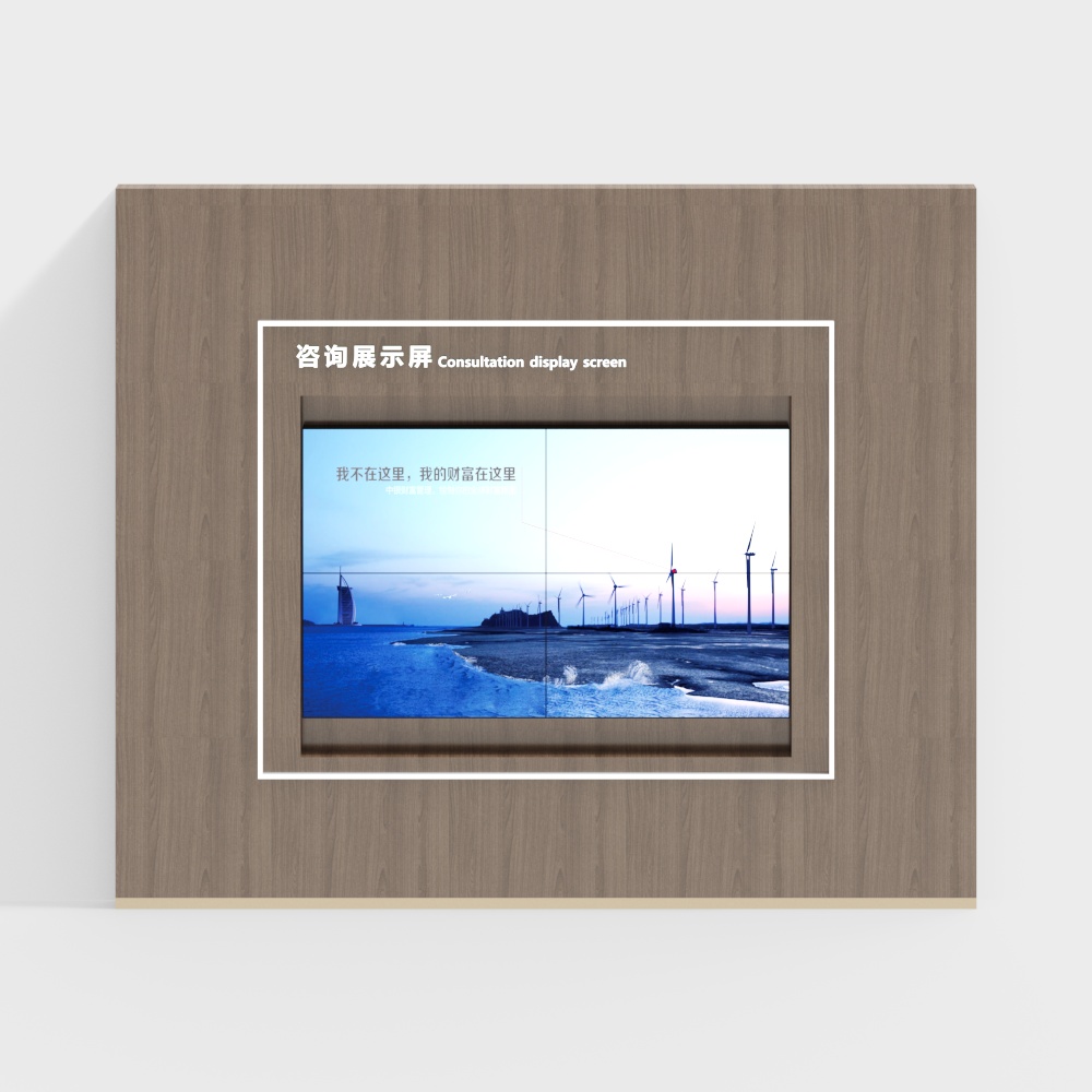 Eco-Friendly Consulting Display Screen 3D model