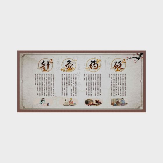 Ancient Chinese Medicine Acupuncture 3D model