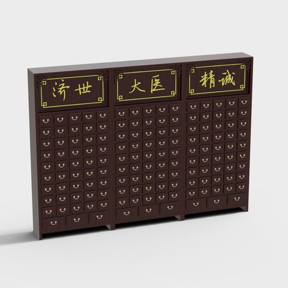 Cozy Brown Medicine Cabinet 3D Model for Traditional Clinics