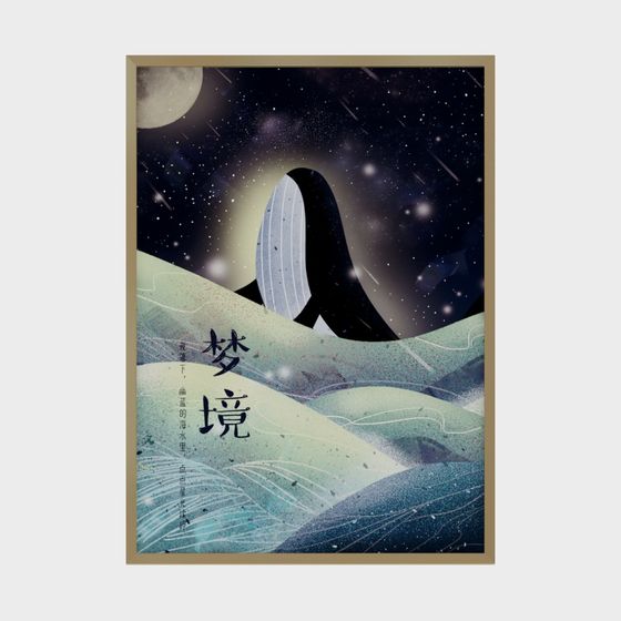 Galactic Gateway 3D Model