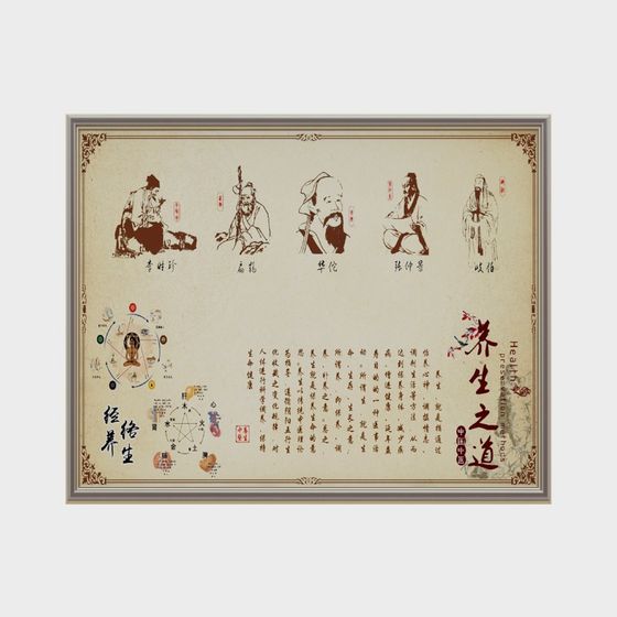 Traditional Chinese Medicine Wellness Art 3D model