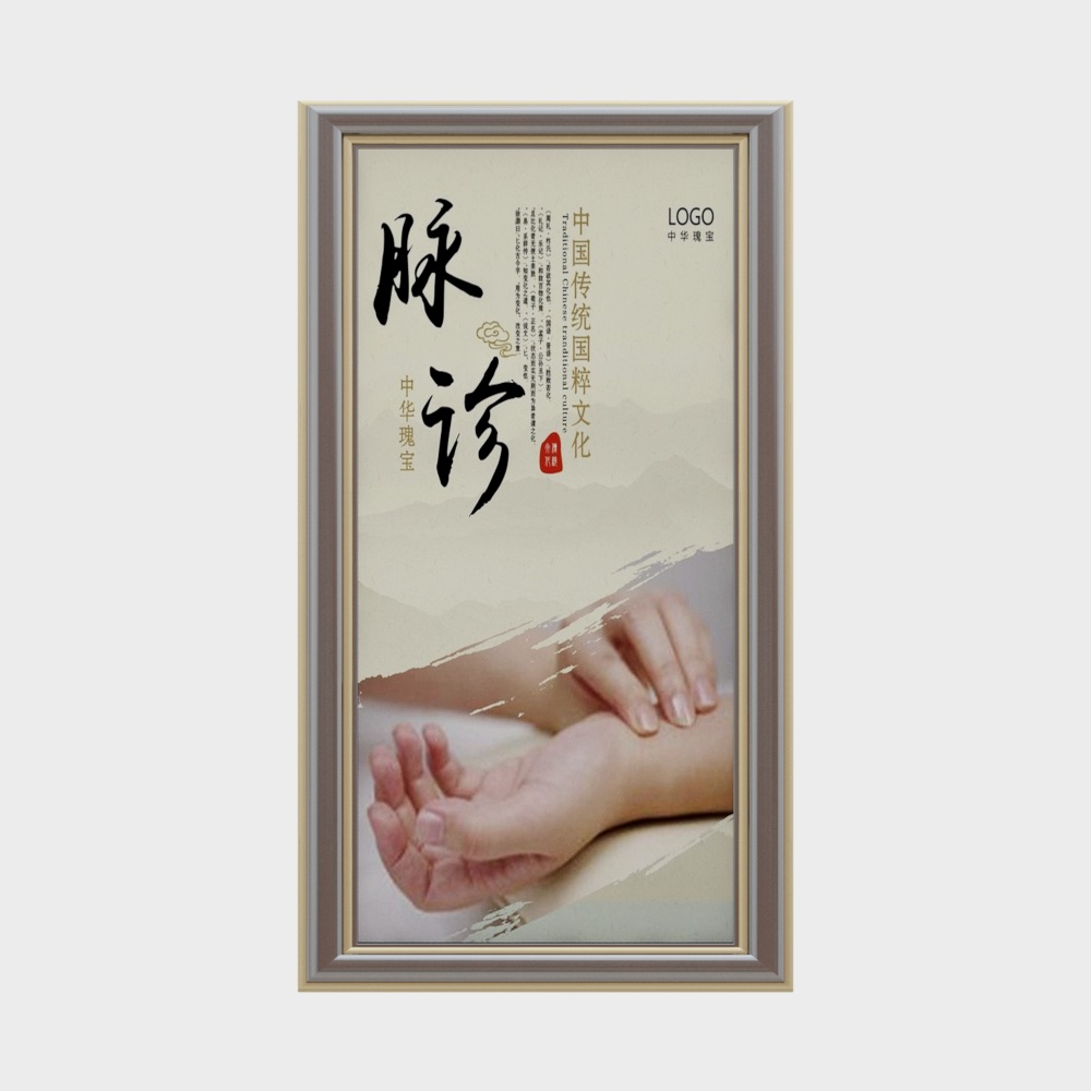 Fotos colgantes del Hospital de Medicina Tradicional China