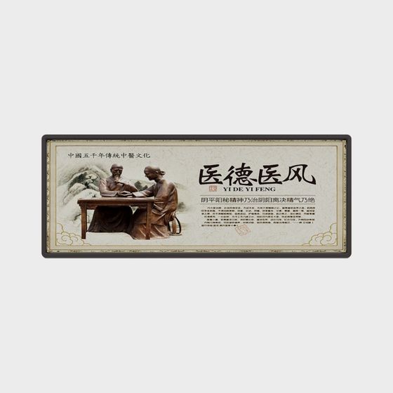 Ancient Chinese Medicine Culture 3D Model