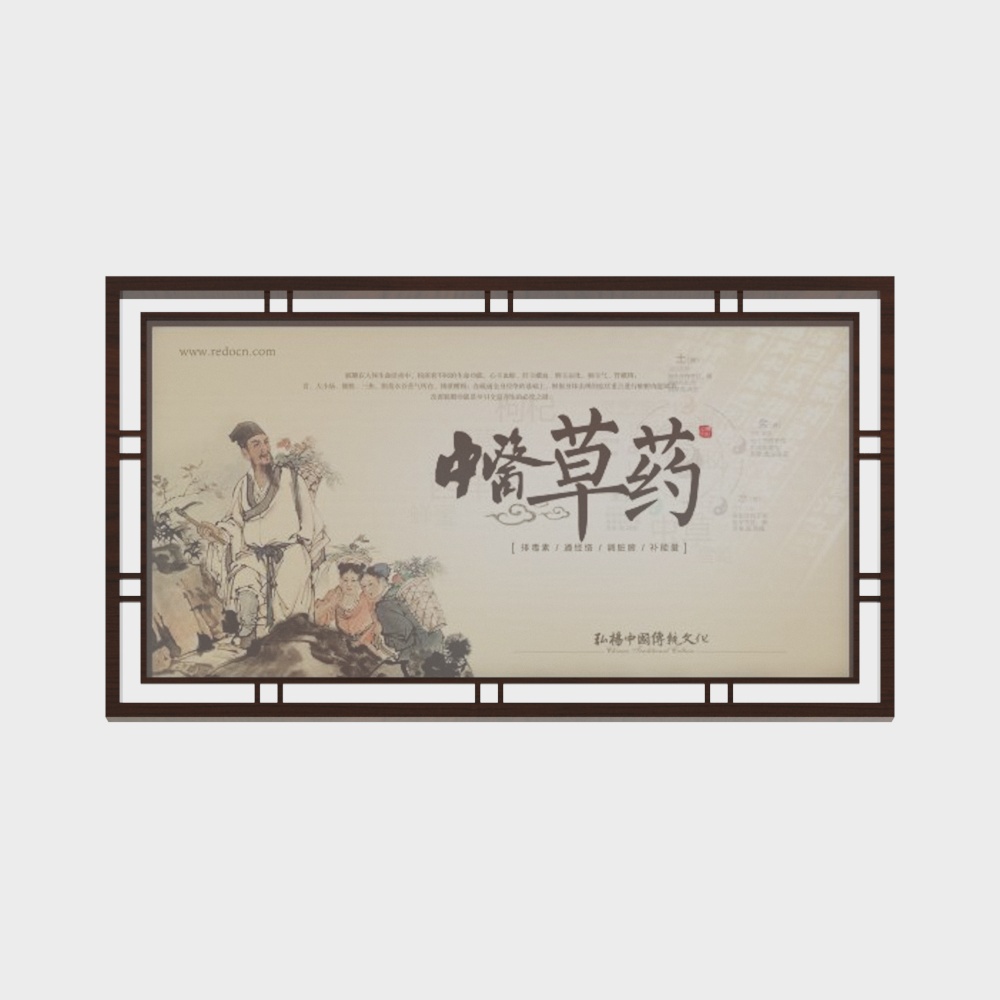 Hanging pictures of the Hospital of Traditional Chinese Medicine