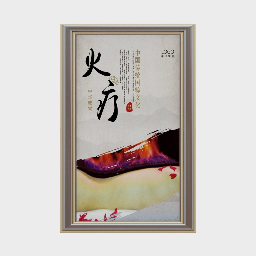 Hanging pictures of the Hospital of Traditional Chinese Medicine