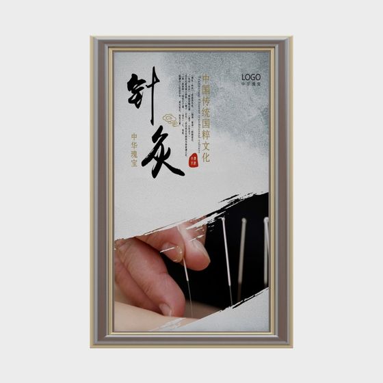 Acupuncture Art 3D model