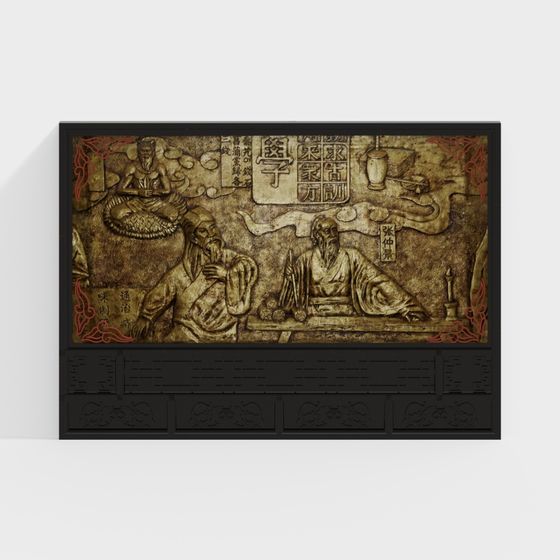 Tường nền Bảo tàng Y học Cổ truyền Trung Quốc