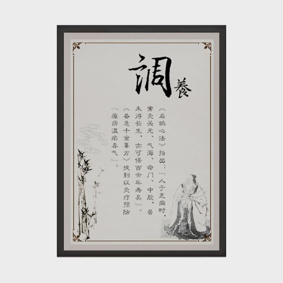 Eastern Aesthetic 'Nourishment' 3D Model