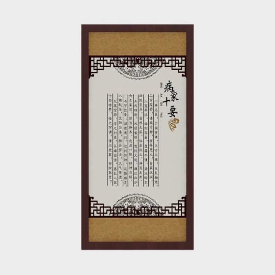 Ancient Charm Folding Screen 3D model