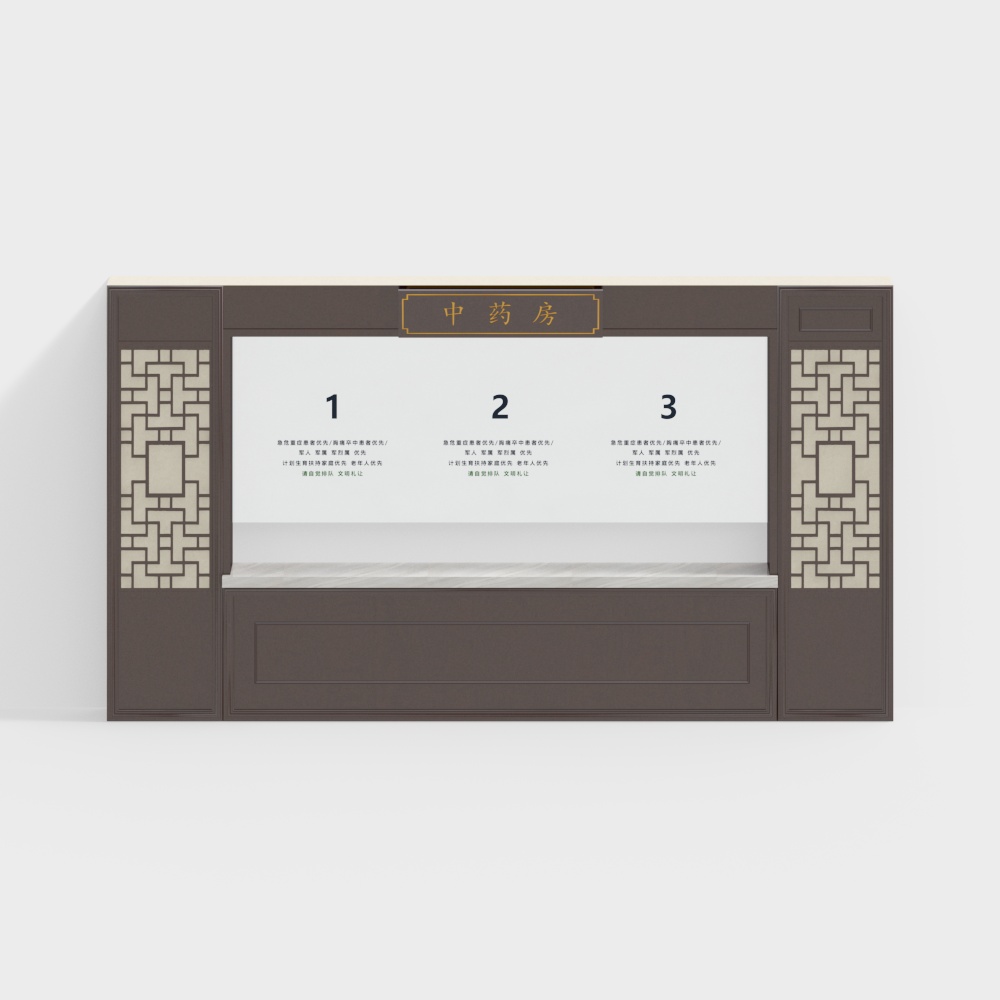 Cửa sổ đăng ký và lấy thuốc nhà thuốc Trung Quốc