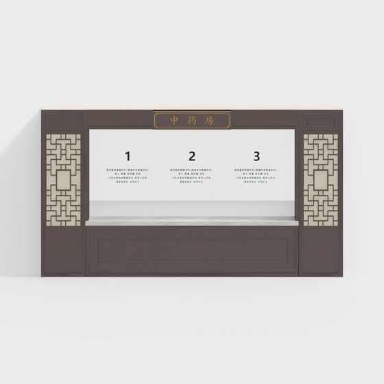 Cửa sổ đăng ký và lấy thuốc nhà thuốc Trung Quốc