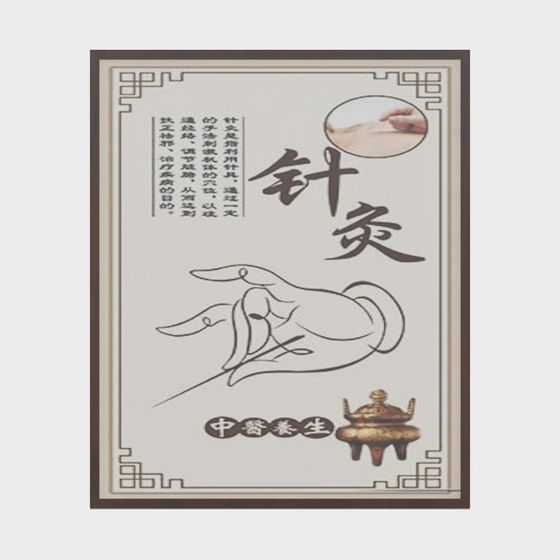 Acupuncture Therapy 3D Model for Cultural Projects