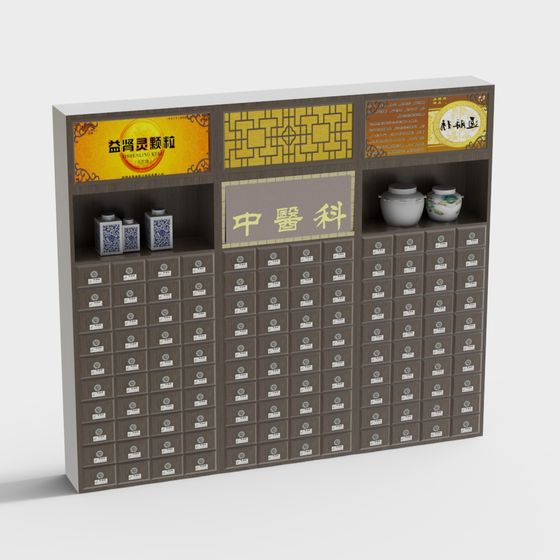 Traditional Chinese Medicine Cabinet 3D model