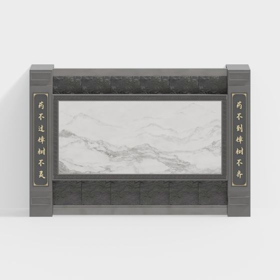 Classic Folding Screen 3D model for Modern Design