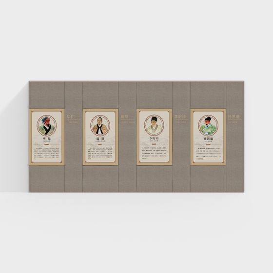 Ancient Medical Masters Exhibition Panel 3D model