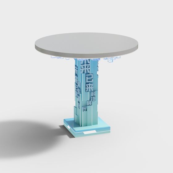 Modern Low-Polygon Round Table 3D model