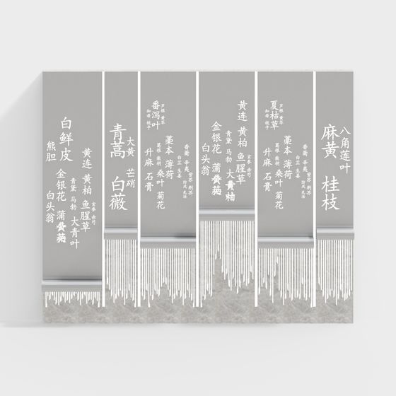 Oriental Medicine Screen 3D Model