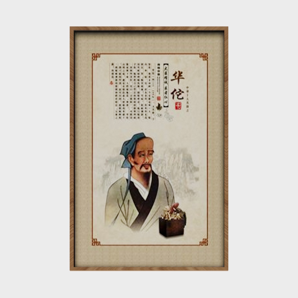 Chinese Medicine Hall Hua Tuo Painting