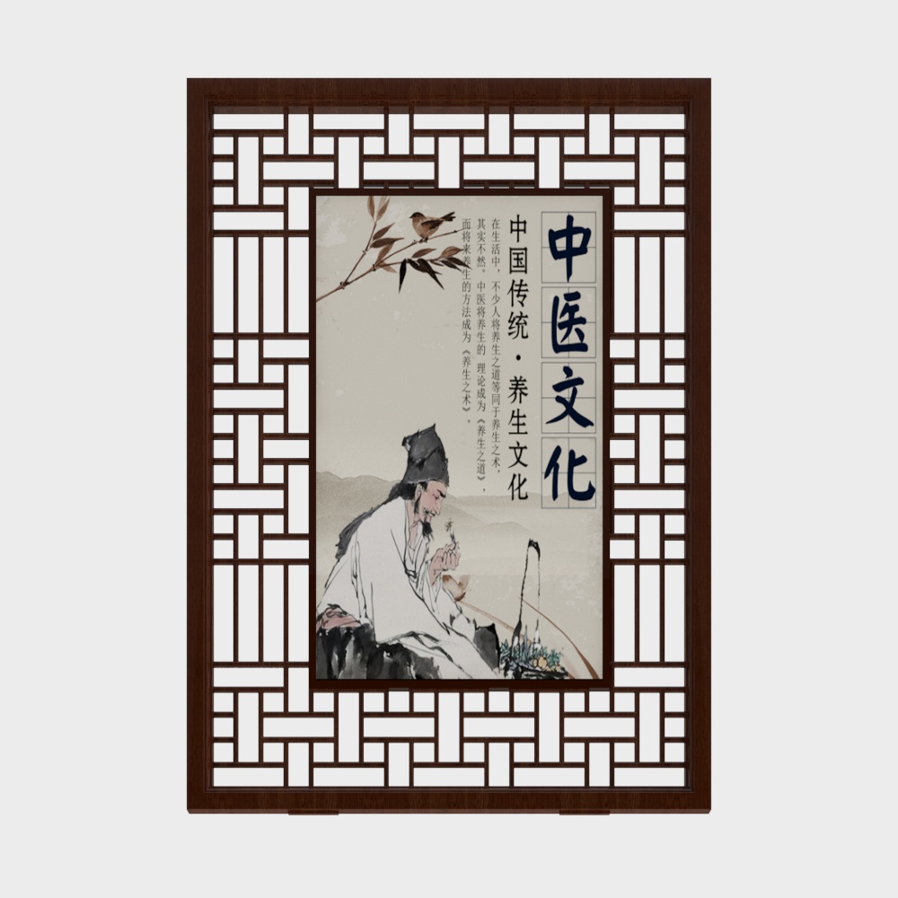Hanging pictures of the Hospital of Traditional Chinese Medicine