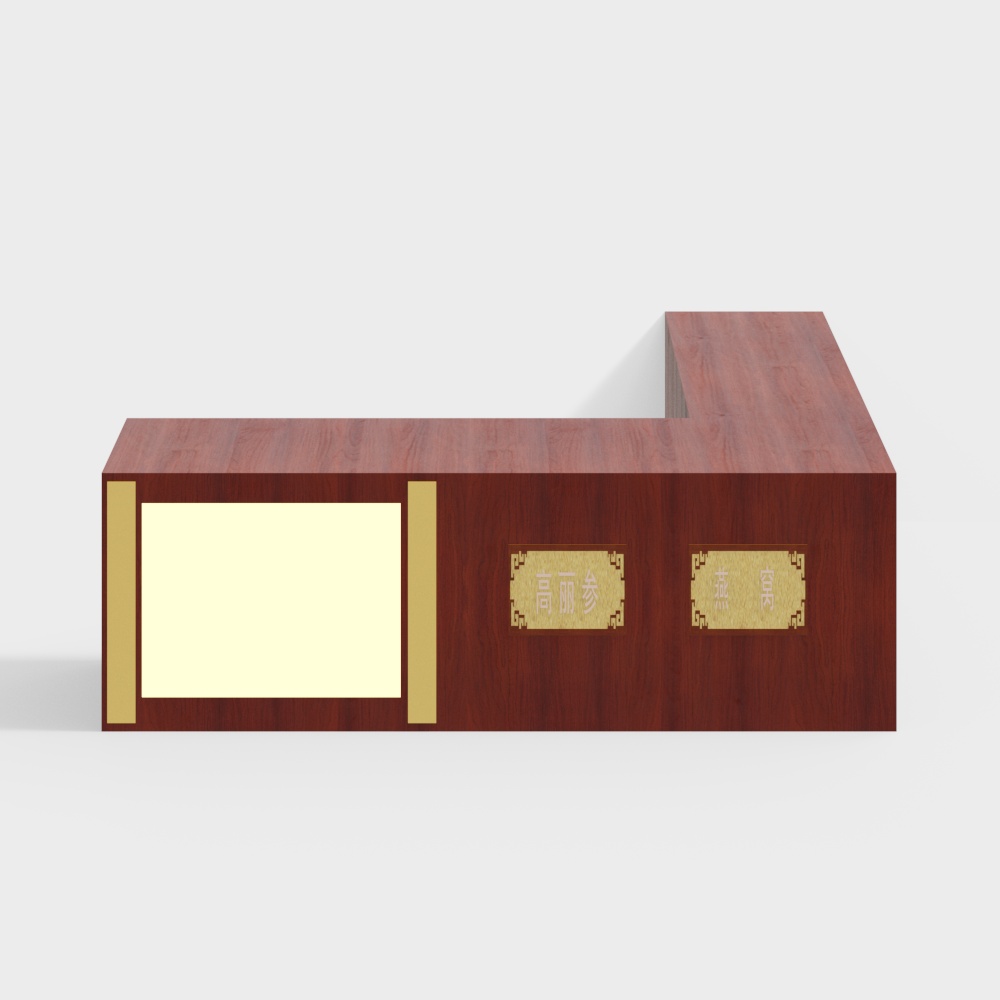 Traditional Chinese Medicine Pharmacy Front Desk