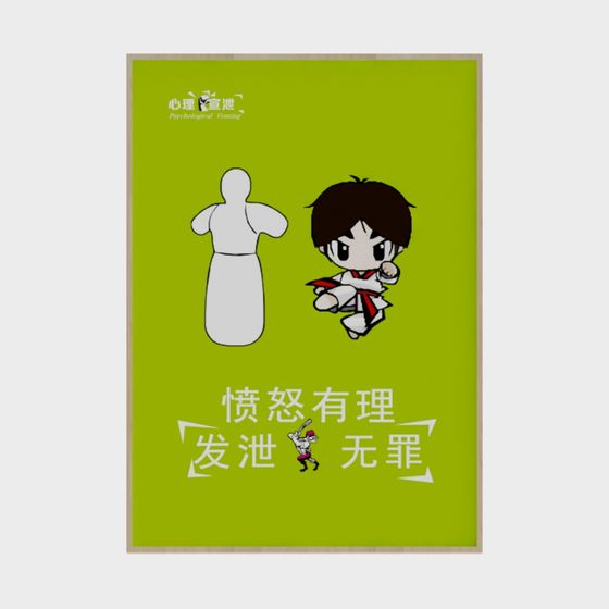 Anger Release 3D Model - Low Poly Design