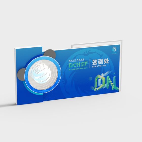 Modern Registration Sign 3D model for Creative Use