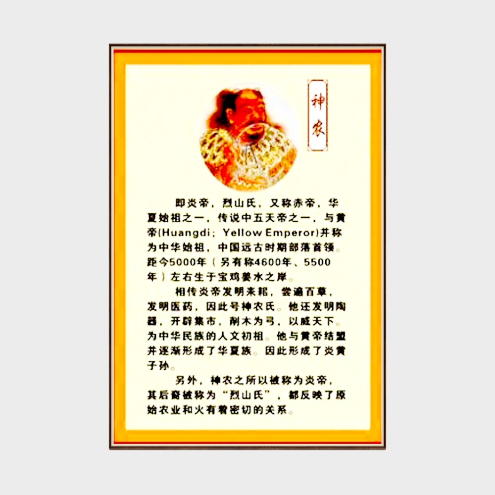 Hanging pictures of the Hospital of Traditional Chinese Medicine