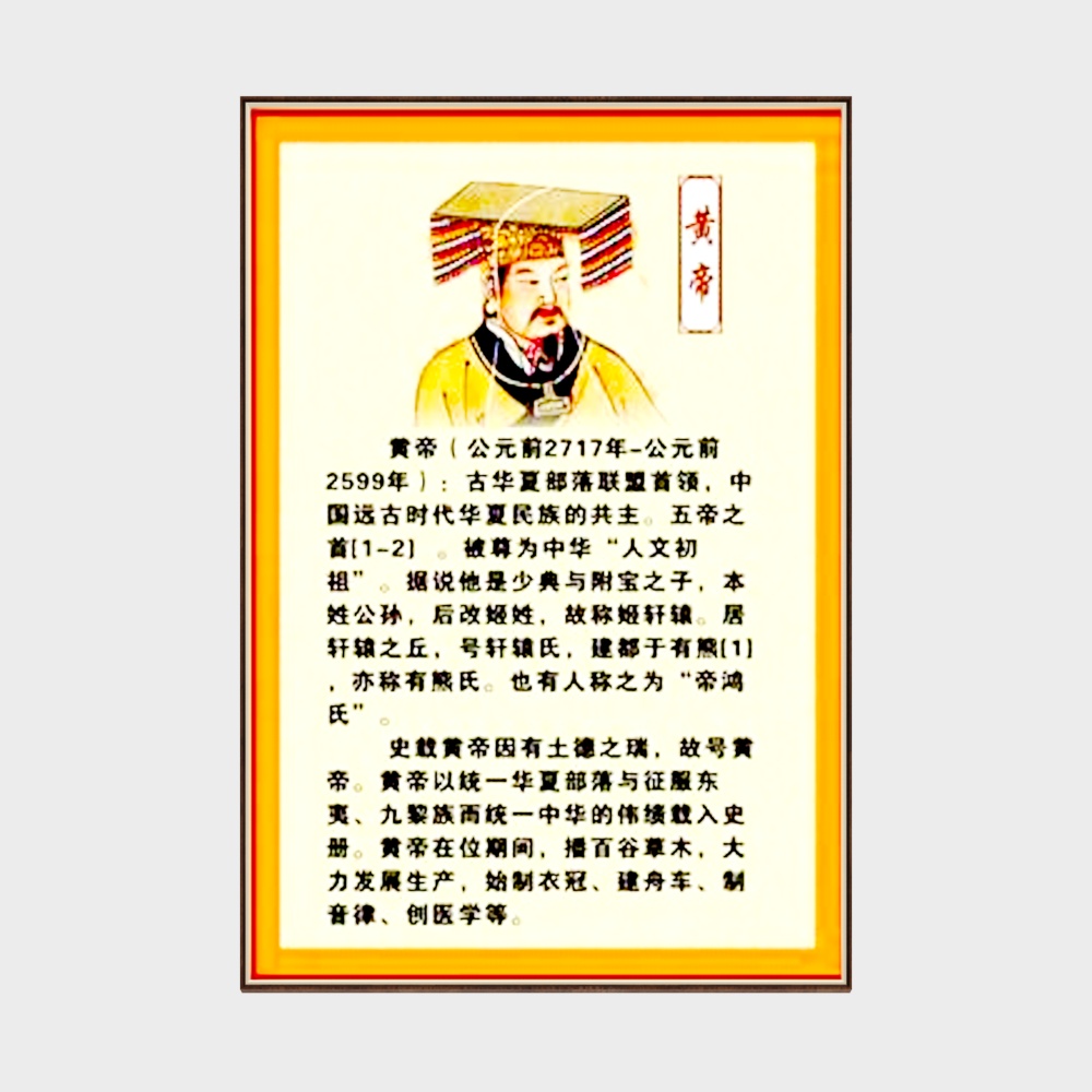 Fotos colgantes del Hospital de Medicina Tradicional China