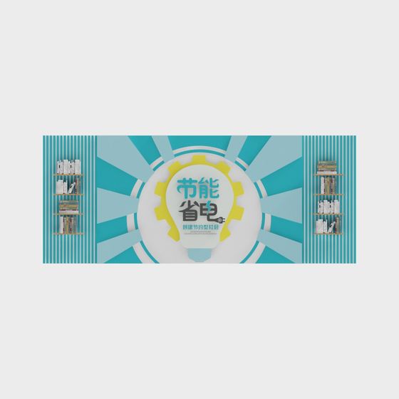 Energy-Saving Bulb Wall Decor 3D model