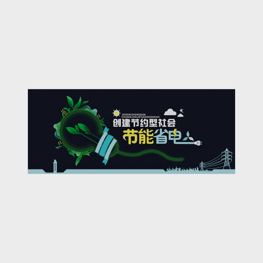 Eco-Friendly Light Bulb 3D model