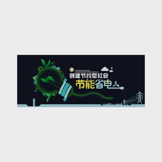 Eco-Friendly Light Bulb 3D model