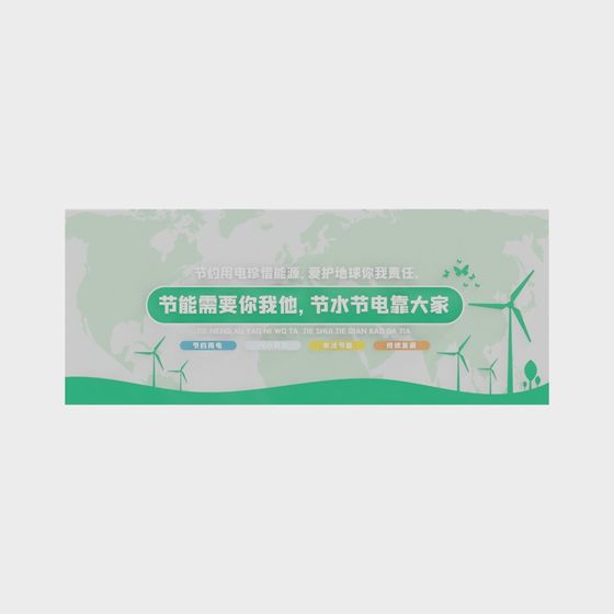 Sustainable Energy Display Panel 3D model