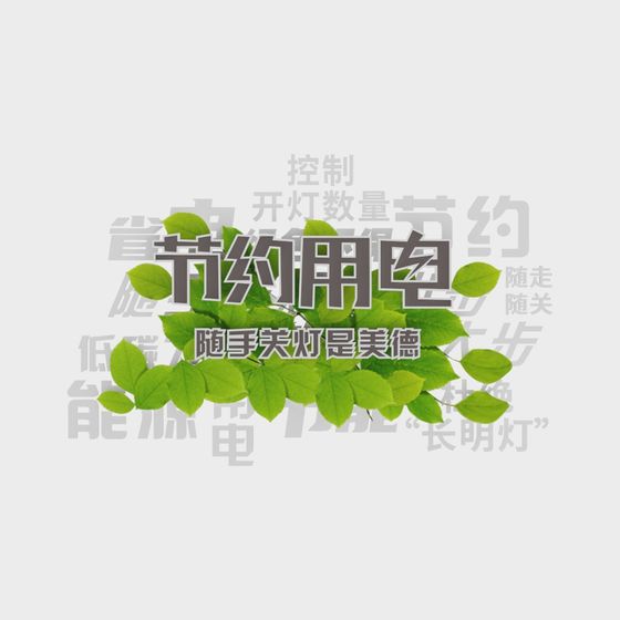 Eco-Friendly Energy Saving Bulb 3D model