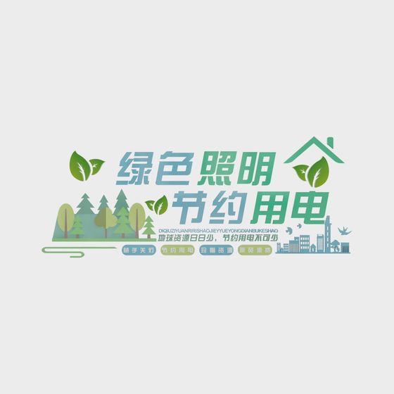 Eco-Friendly Green House 3D model