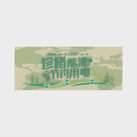 壁のステッカー