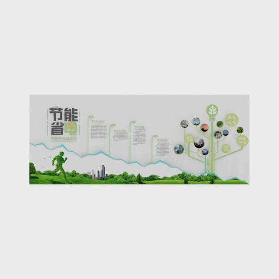 Energy Saving Initiative 3D Model