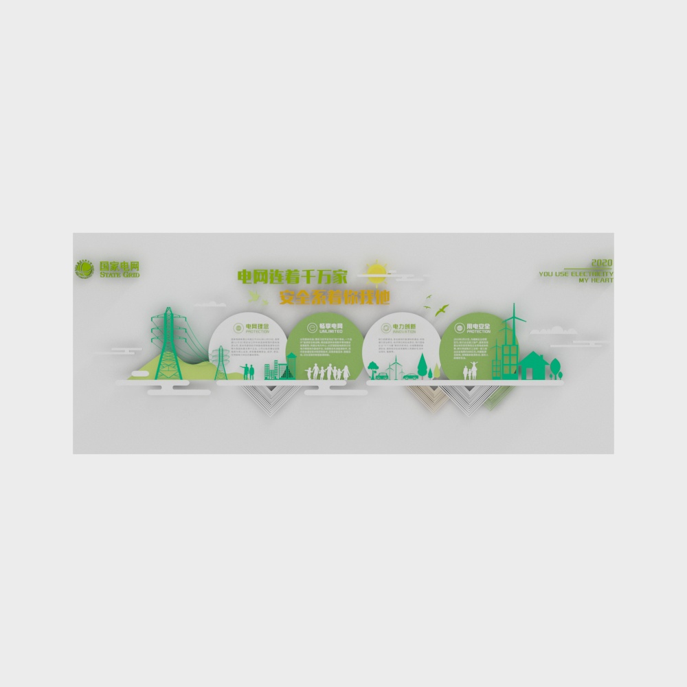 3D Electric Power Energy Display Board Model