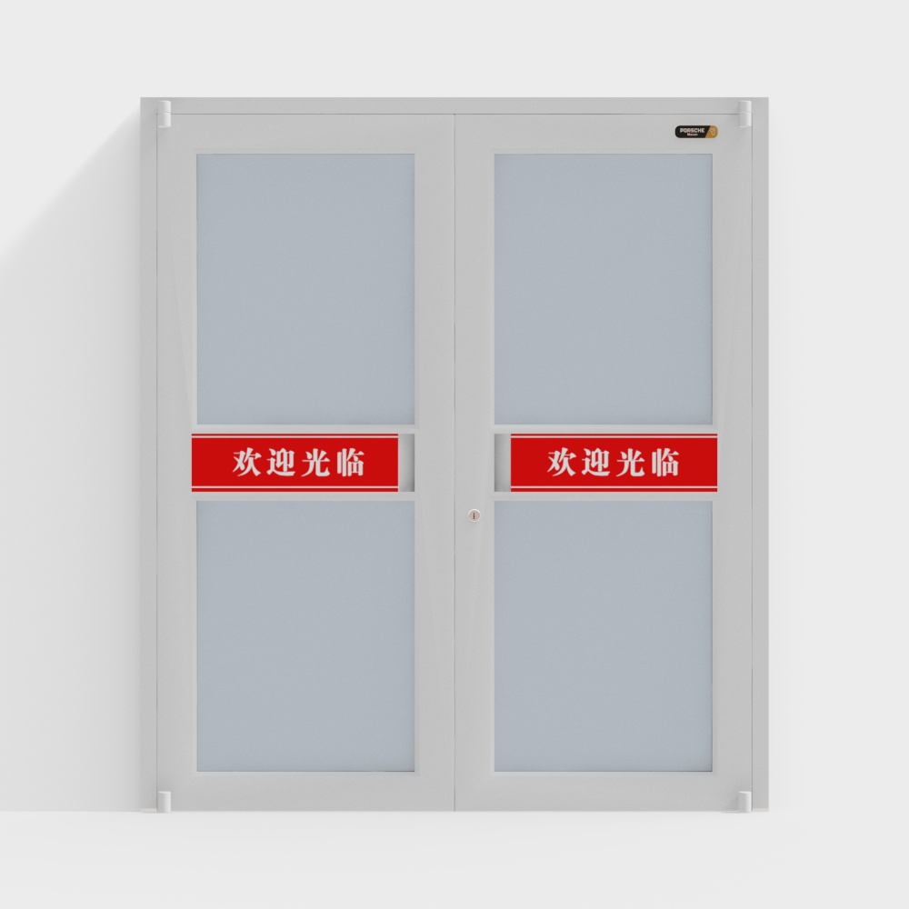 Double office doors