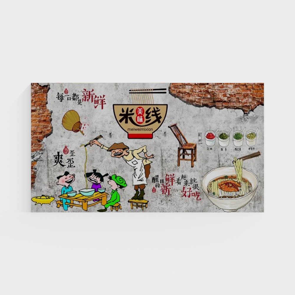 Rice Noodle Street 3D Model
