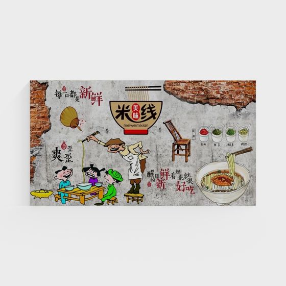 Rice Noodle Street 3D Model for Creative Projects
