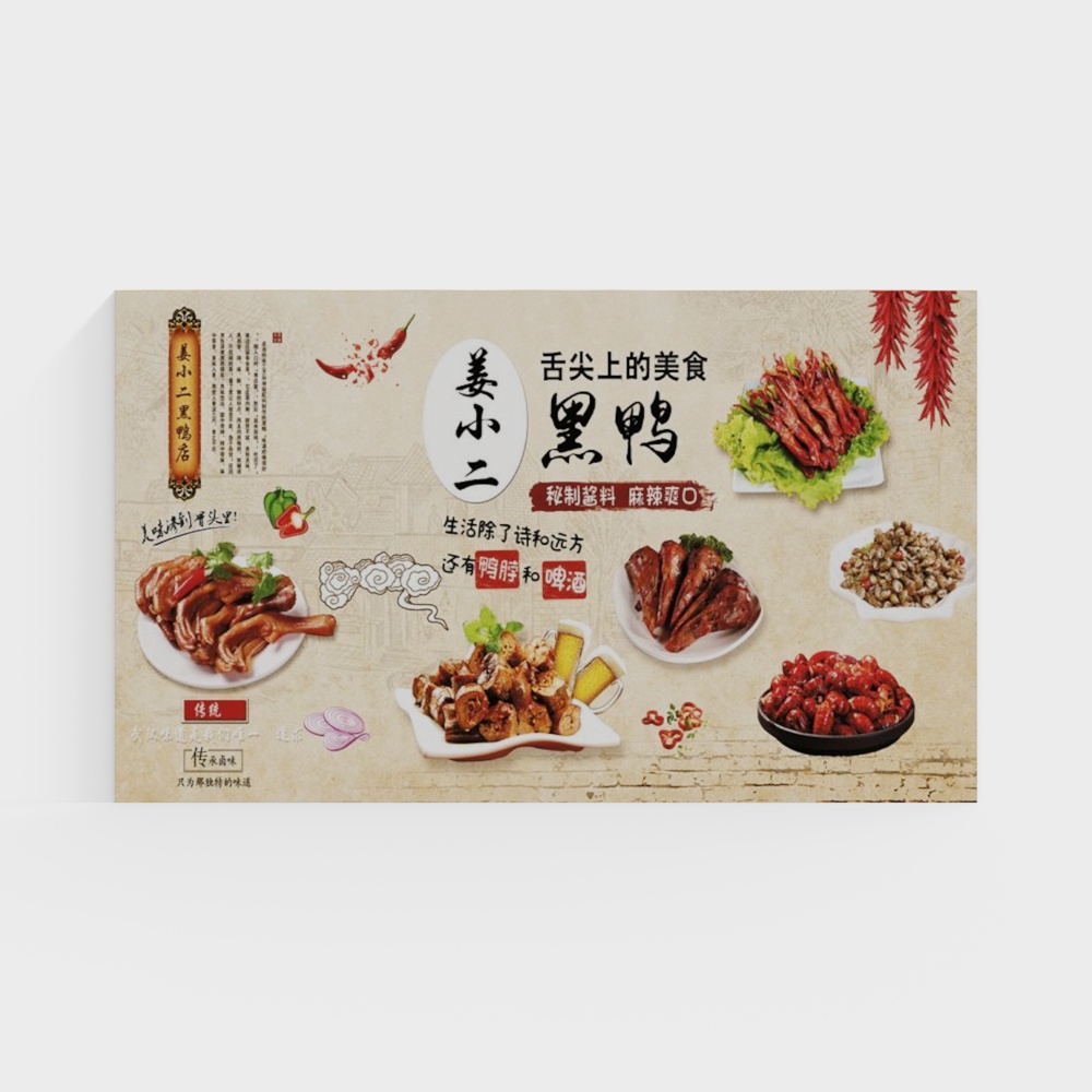 Traditional and Modern Cuisine 3D Model