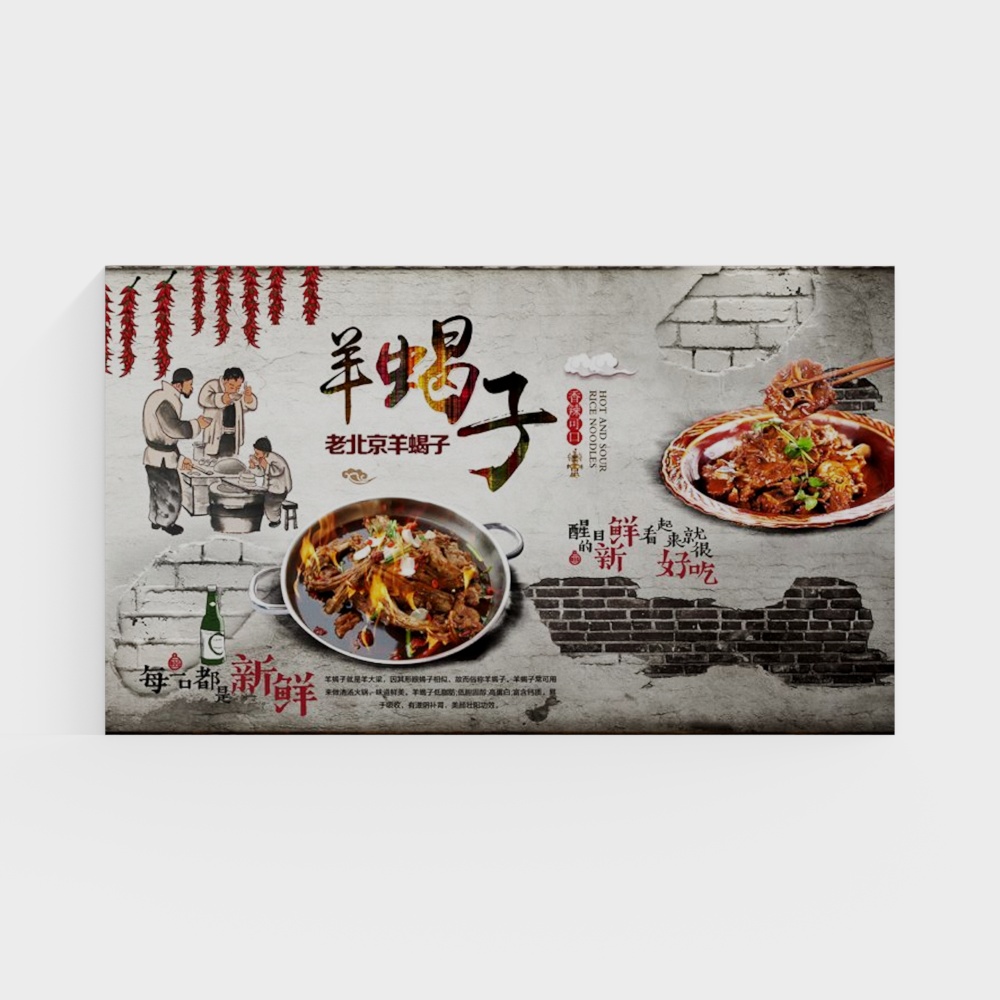 Traditional Lamb Spine 3D model for Cultural Depth