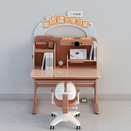 Golden Traditional Study Table 3D Model